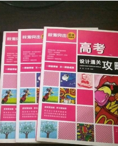 2020年高考藝術(shù)類(lèi)校考日程定了