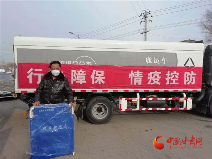 【甘肅全民戰(zhàn)“疫”】蘭州社區(qū)干部伸援手 “湖北同胞到我家安心隔離觀察吧！”