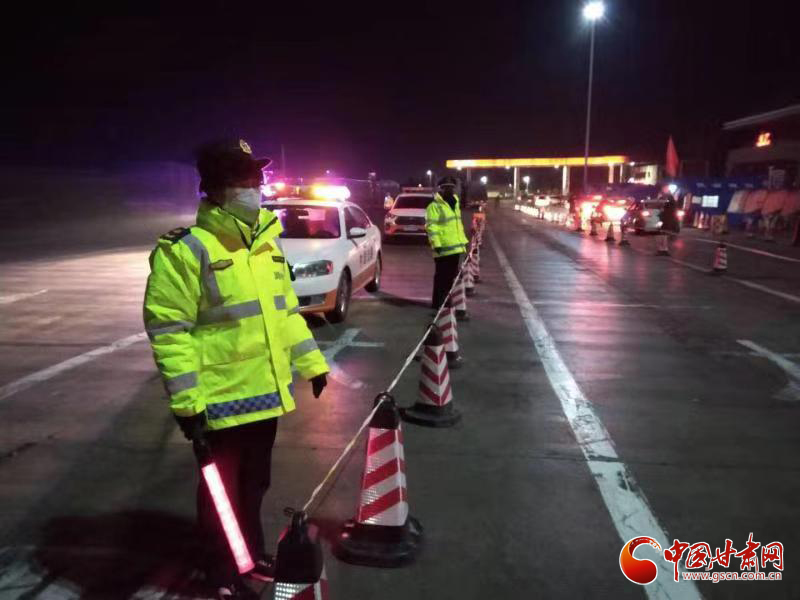 【甘肅全民戰(zhàn)“疫”】高速路上控疫情，他們24小時(shí)在崗值守（圖）
