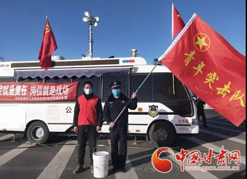 【甘肅全民戰(zhàn)“疫”】金塔縣：抗擊疫情，青年志愿者在行動(dòng)（圖）