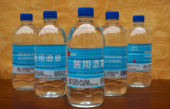 酒精怎么用？正確方法看這里