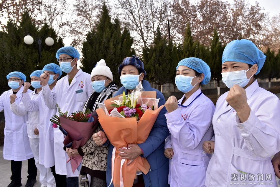 喜訊！麥積區(qū)又有3例新冠肺炎患者出院