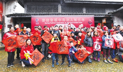 寧波百名外籍人士走進前童古鎮(zhèn) 體驗?zāi)晡丁胺沁z”文化