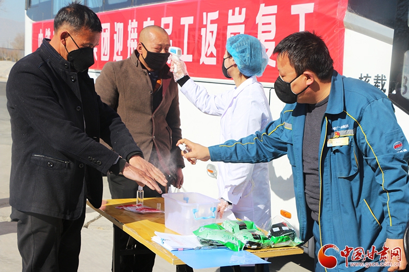 往返800多公里！中鐵二十一局二公司蘭州新區(qū)辦事處包車迎接農(nóng)民工返崗復(fù)工（圖）