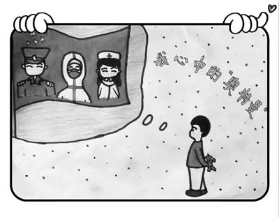 蘭州6歲娃自編繪本故事致敬抗疫英雄——我心中的“奧特曼”是他們！