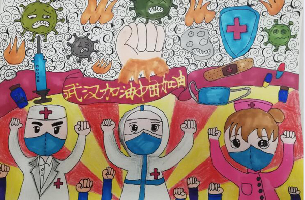 “疫情當(dāng)前，孩子們有‘畫(huà)’說(shuō)”作品展播（二十三）