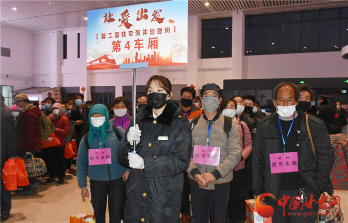 定西市“點(diǎn)對點(diǎn)、一站式”幫助貧困勞動力返崗復(fù)工穩(wěn)就業(yè)（圖）