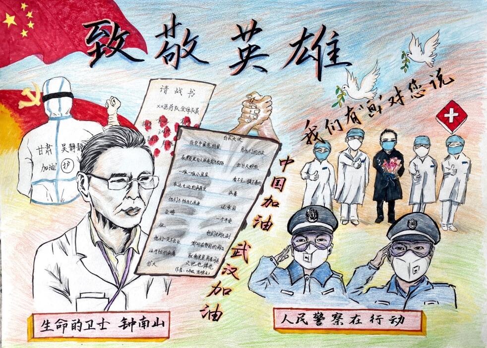 “疫情當前，孩子們有‘畫’說”作品展播（四十四）