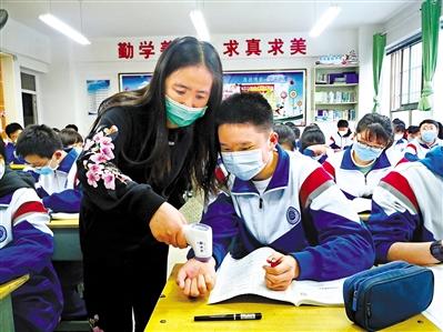 今春開學(xué)， 收費(fèi)標(biāo)準(zhǔn)看這里！