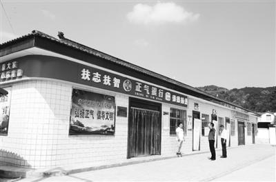 慶陽(yáng)市合水縣：“正氣銀行”，改了陋習(xí)揚(yáng)了正氣