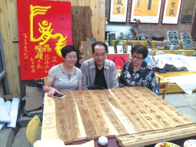 給木板賦予藝術(shù)生命——訪(fǎng)木雕藝人陳世三