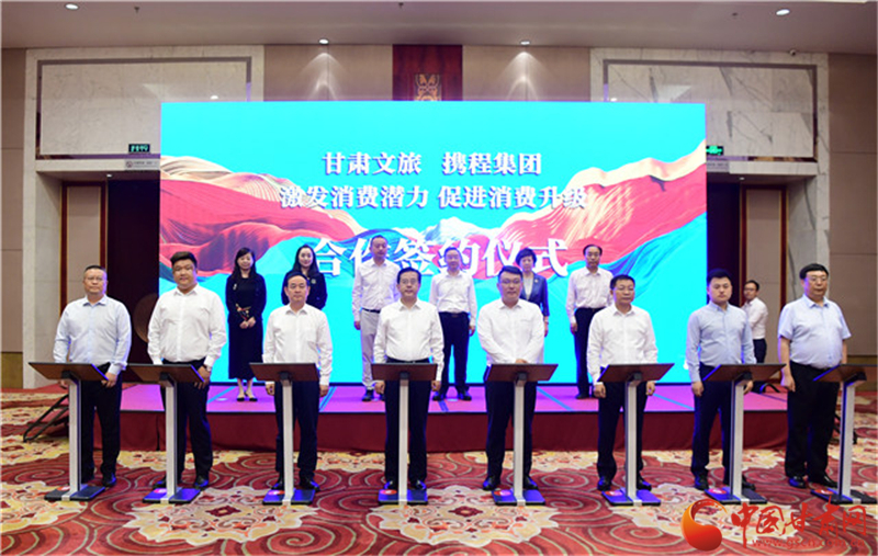 重磅！甘肅文旅聯(lián)合攜程推出多項優(yōu)惠補貼惠民活動