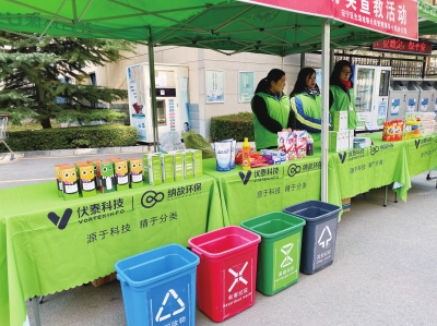  多措并舉抓實(shí)效 蘭州初步建成生活垃圾分類體系