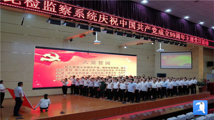 平?jīng)鍪星f浪縣紀(jì)檢監(jiān)察系統(tǒng)舉行慶祝中國(guó)共產(chǎn)黨成立99周年主題黨日活動(dòng)，全體紀(jì)檢監(jiān)察干部重溫入黨誓詞。_副本.jpg