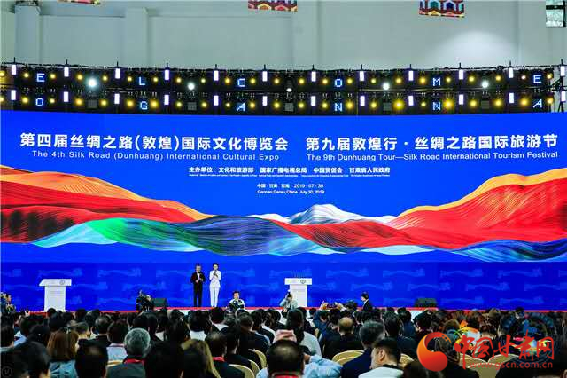 點贊！甘肅省“一會一節(jié)”入選全國國內(nèi)旅游宣傳推廣典型案例