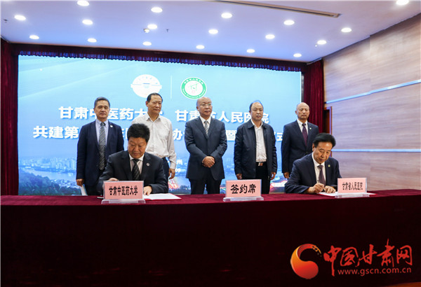 掛牌成立！甘肅中醫(yī)藥大學(xué)與甘肅省人民醫(yī)院合作共建第一臨床醫(yī)學(xué)院