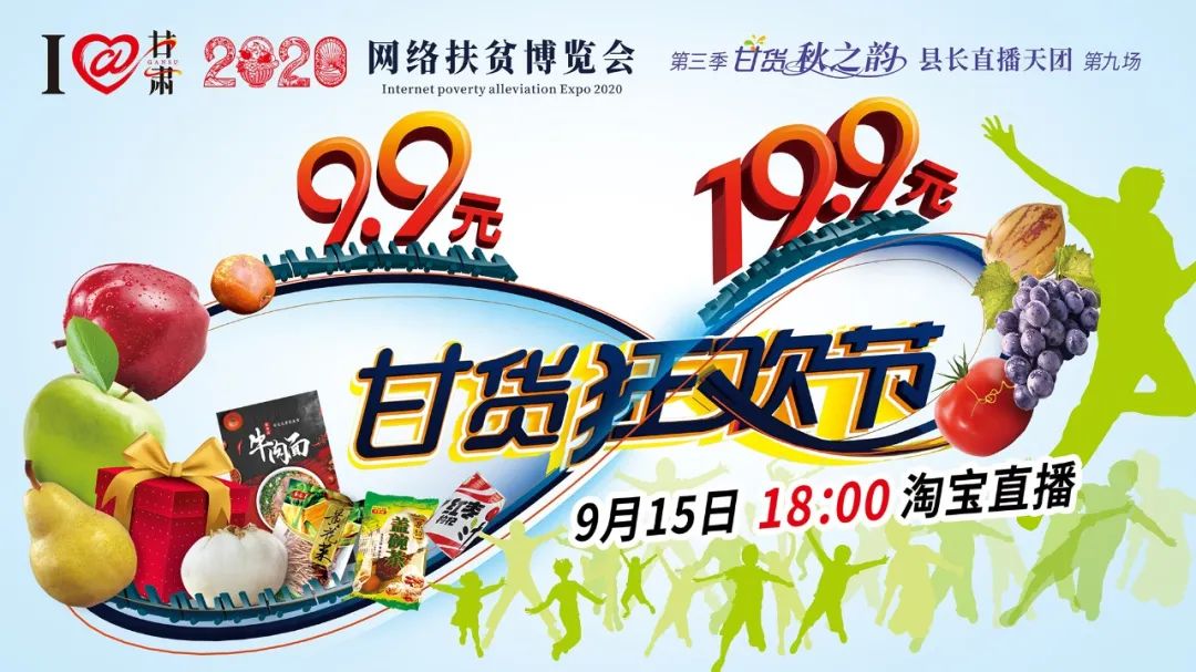 快打開看，你有一個甘貨超級福利！轉發(fā)分享！