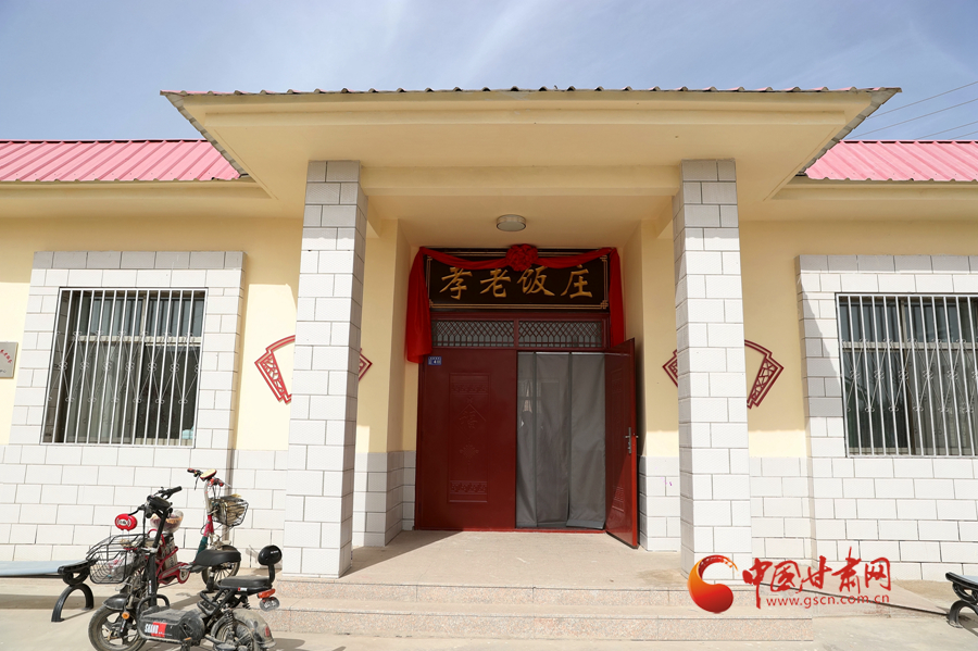 【直擊嘉峪關(guān)變遷】這口“孝老飯”，真香?。▓D）