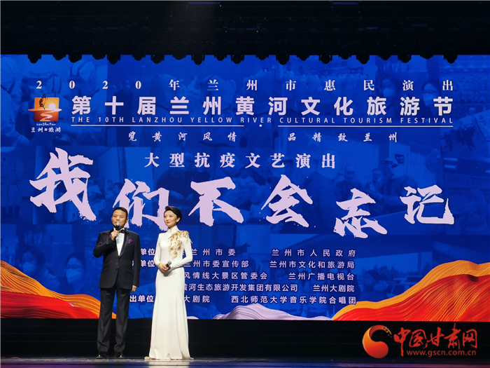 淚目！抗疫主題文藝匯演“情動(dòng)”金城