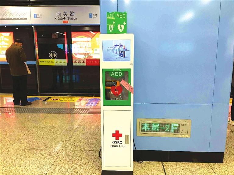 快來(lái)了解一下！1號(hào)線里有個(gè)救命神器