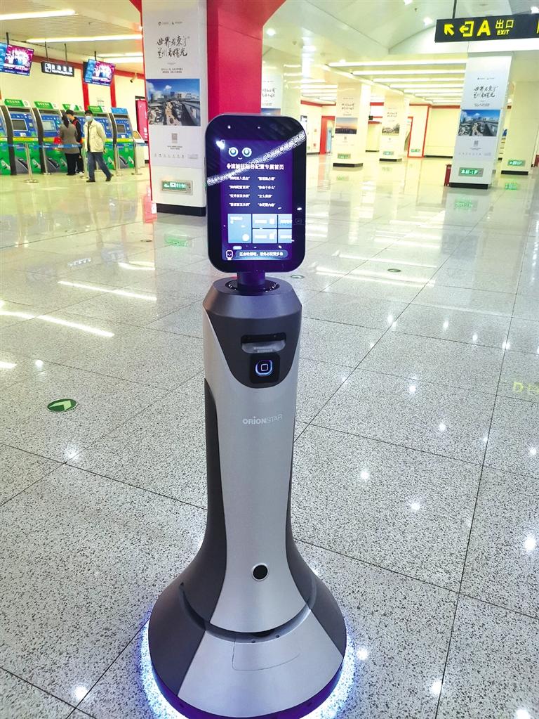 智能機器人小豹亮相當?shù)罔F擁有人工智能，智慧出行離我們還遠嗎？