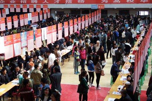 甘肅省師范類(lèi)文化藝術(shù)類(lèi)畢業(yè)生雙選會(huì)舉辦