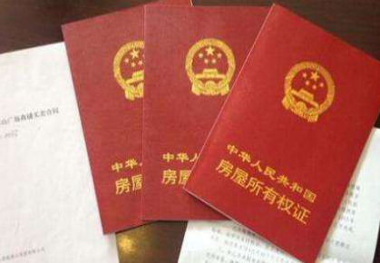 本月底，蘭州市遺留辦將停止受理房屋產權登記發(fā)證歷史遺留業(yè)務