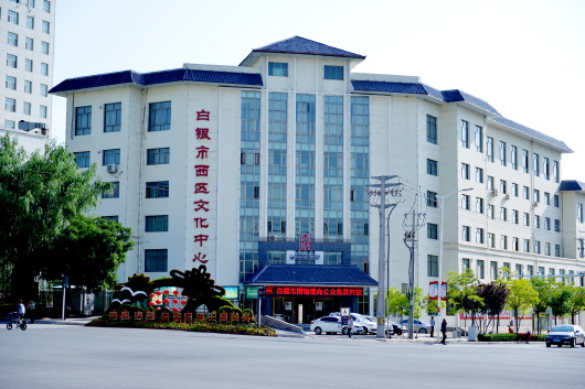 點(diǎn)贊！白銀市博物館獲評(píng)國(guó)家二級(jí)館