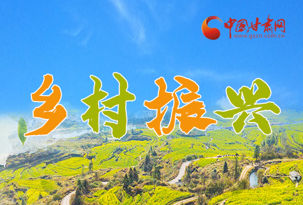 圖解|定了！全面推進鄉(xiāng)村振興這樣干！