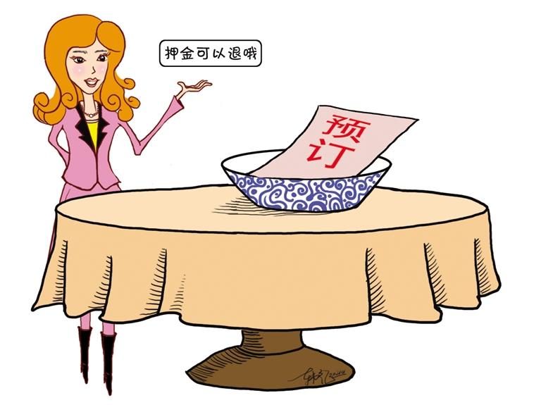 預(yù)訂年夜飯 去不了咋辦？蘭州市多家飯店：押金全額退還