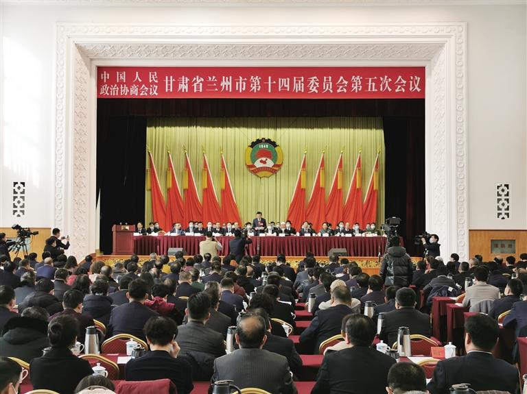 政協(xié)蘭州市十四屆五次會議勝利閉幕 李榮燦張建平等應邀出席 李宏亞發(fā)表講話