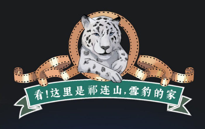 新華全媒+｜看！這里是祁連山，雪豹的家