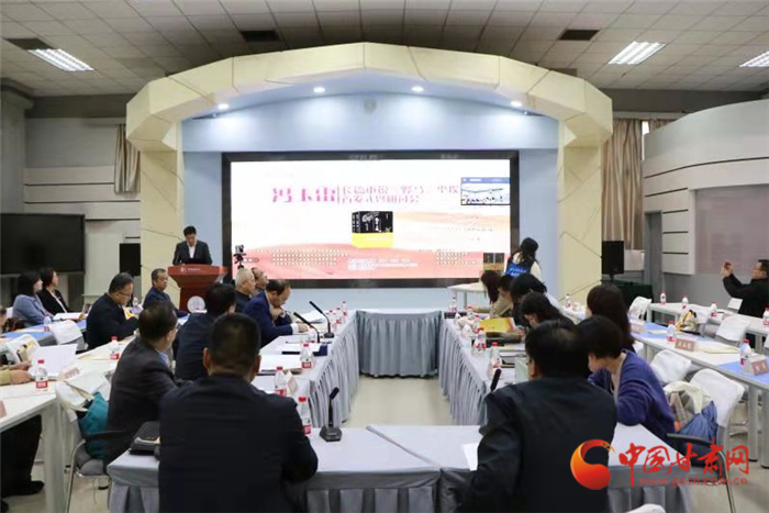 馮玉雷長篇小說《野馬，塵?！肥装l(fā)式暨研討會在蘭州舉行