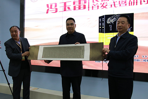 《野馬，塵?！肥装l(fā)式現(xiàn)場(chǎng)