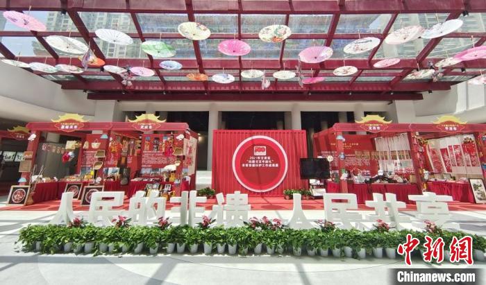 圖為2021年“文化和自然遺產(chǎn)日”甘肅省非遺宣傳展示區(qū)?！￠Z姣 攝