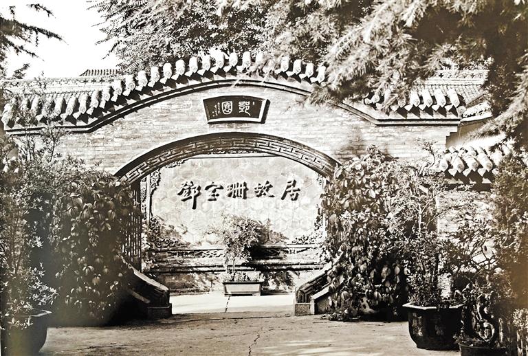 鄧園，飽含鄧寶珊將軍一家愛國情懷之地