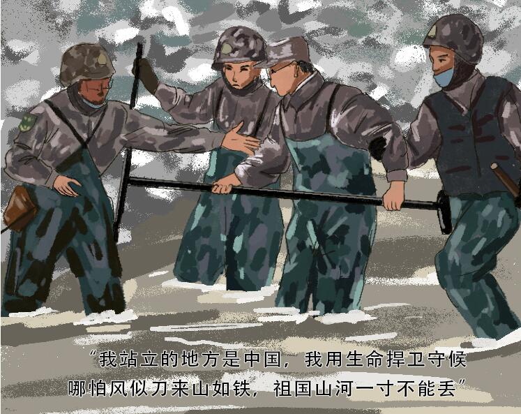 手繪長(zhǎng)圖｜致敬！用鮮血和生命捍衛(wèi)祖國(guó)領(lǐng)土主權(quán)的你