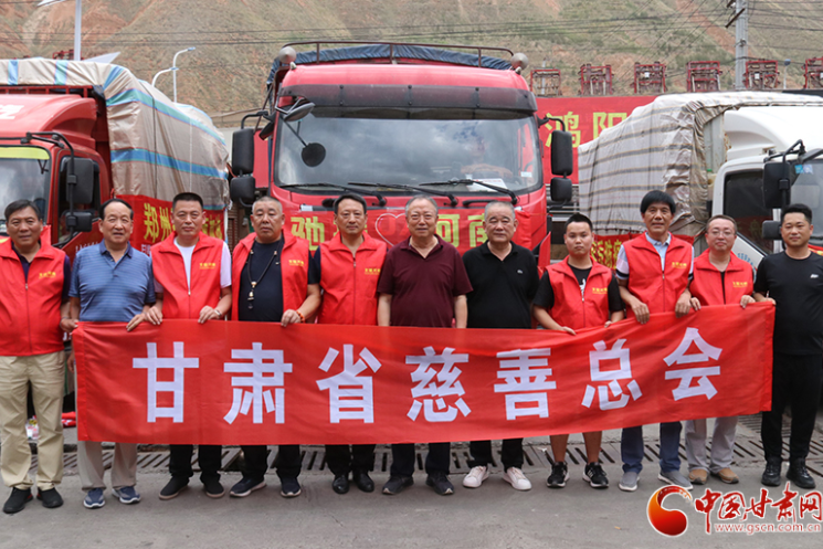 今日出發(fā)！甘肅省慈善總會(huì)聯(lián)合龍呈華泰農(nóng)副水產(chǎn)品交易中心籌集價(jià)值30萬(wàn)元物資馳援河南災(zāi)區(qū)