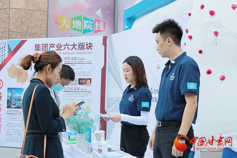 一場(chǎng)涉及人事、財(cái)務(wù)、工程等多個(gè)領(lǐng)域招聘會(huì)在蘭舉辦 為300余人提供就業(yè)機(jī)會(huì)