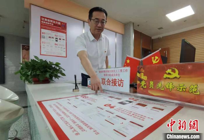 圖為甘肅省人社廳勞動(dòng)保障維權(quán)中心主任李軍介紹根治欠薪線索反映平臺(tái)的使用方法?！堟?攝