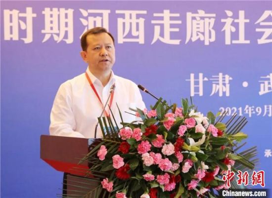 圖為武威市委書記柳鵬講話。　武威市新聞傳媒集團供圖