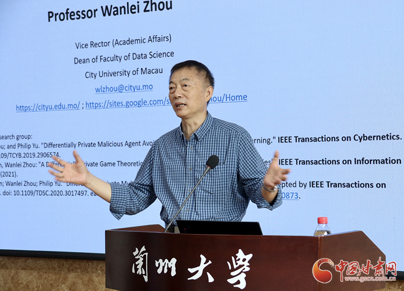 澳門城市大學副校長周萬雷教授赴蘭州大學、蘭州交通大學開展學術交流活動