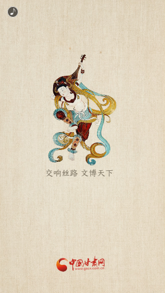 H5|重磅！敦煌文博會(huì)即將開幕！這些看點(diǎn)不容錯(cuò)過……