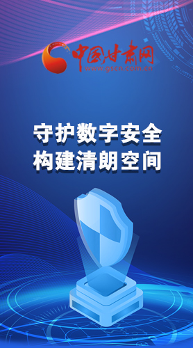 圖解|首屆“隴劍杯”網(wǎng)絡(luò)安全大賽，你想知道的都在這里！