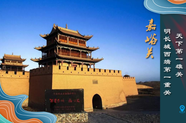 海報(bào)丨從鳴沙山到黃河三峽，中秋小長(zhǎng)假，甘肅美景等你來(lái)