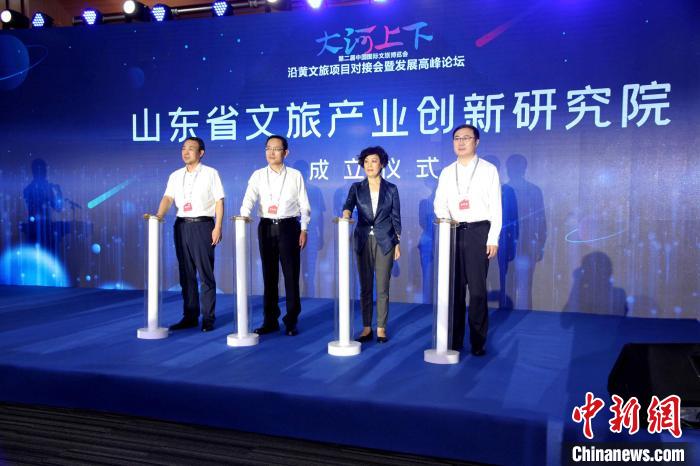 山東省文旅產(chǎn)業(yè)創(chuàng)新研究院活動(dòng)當(dāng)天揭牌成立?！O婷婷 攝