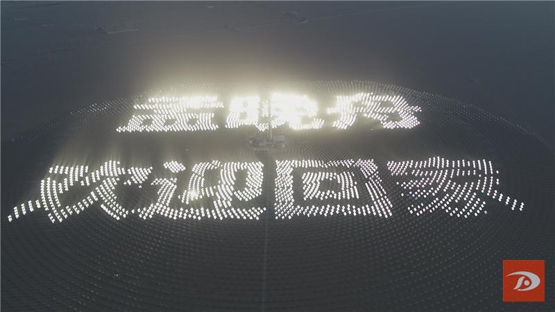 敦煌：巨幅標語歡迎孟晚舟女士回家！