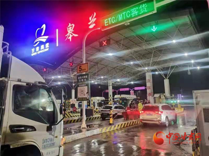 最新！甘肅部分高速收費(fèi)站管制 生活物資車(chē)輛可正常通行 