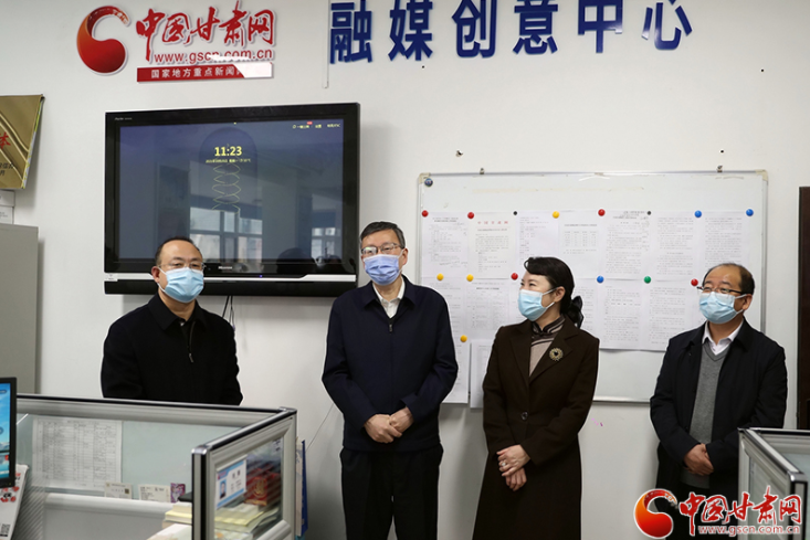 甘肅省委常委、省委宣傳部部長王嘉毅赴中國甘肅網(wǎng)看望慰問新聞采編人員