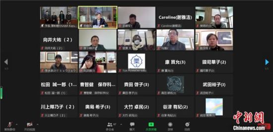 2021年12月6日，敦煌研究院與東京藝術(shù)大學(xué)聯(lián)合舉辦了線上交流會(huì)，“續(xù)航”中日敦煌合作項(xiàng)目。屏幕截圖 婁婕 供圖